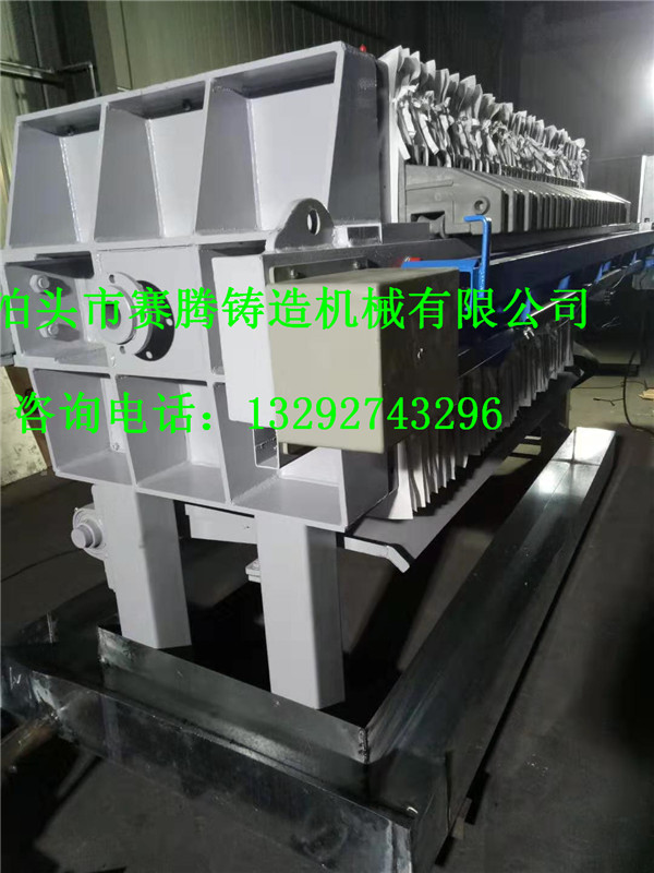 铝合金压滤机