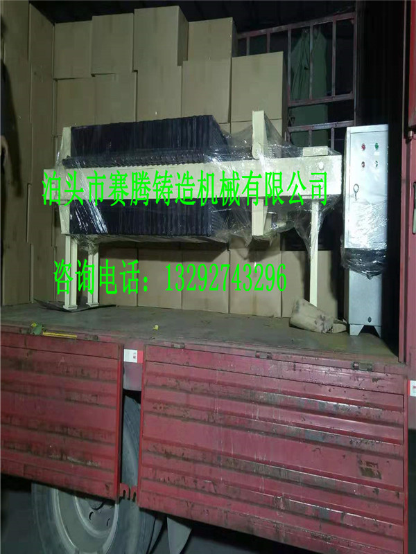 不锈钢压滤机